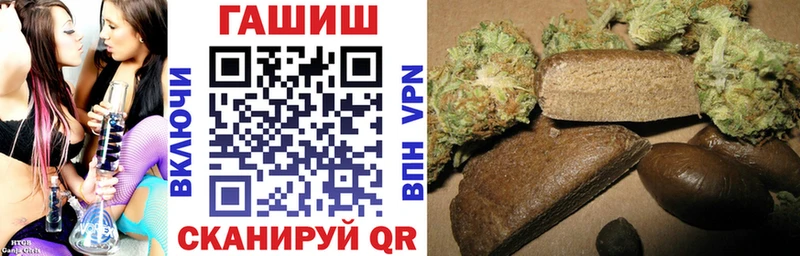 Все наркотики Апшеронск Марихуана Меф Галлюциногенные грибы ГАШ КОКАИН