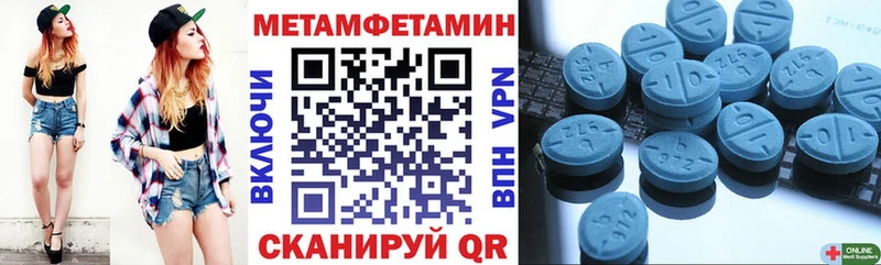 АМФЕТАМИН VHQ  Апшеронск 