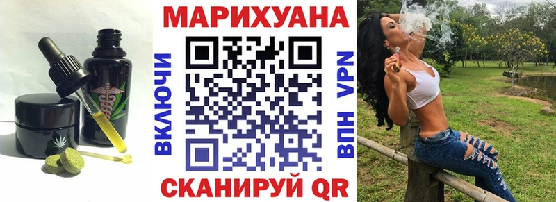 дарнет шоп  Апшеронск  Еда ТГК конопля 