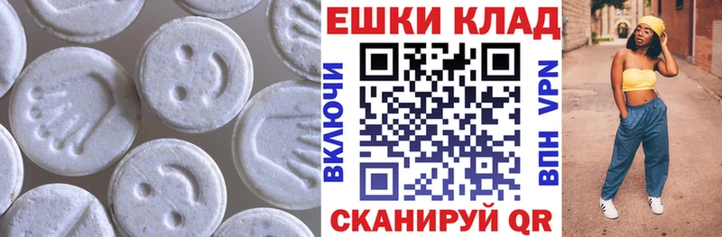 ЭКСТАЗИ VHQ  Апшеронск 