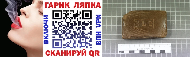 ГАШ hashish  где найти   Апшеронск 