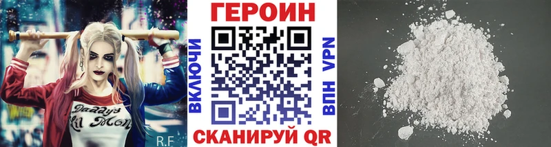 OMG сайт магазин продажи Апшеронск ГЕРОИН герыч