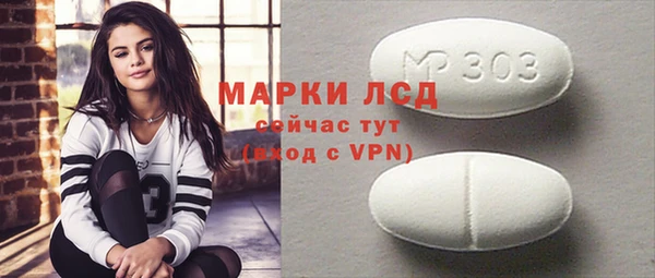 прущий лед Алексин