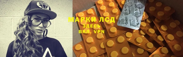 прущий лед Алексин