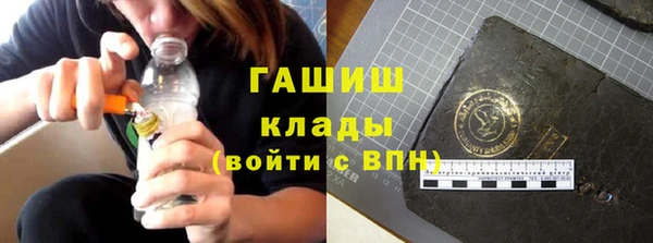 трава Алзамай