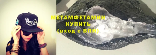 скорость mdpv Нязепетровск