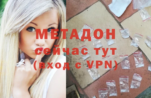 mdpv Алексеевка