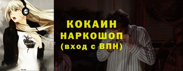 прущий лед Алексин