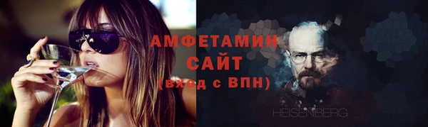 трава Алзамай
