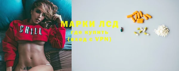прущий лед Алексин