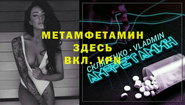mdpv Алексеевка