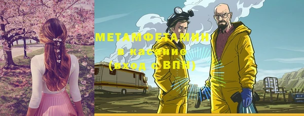 трава Алзамай