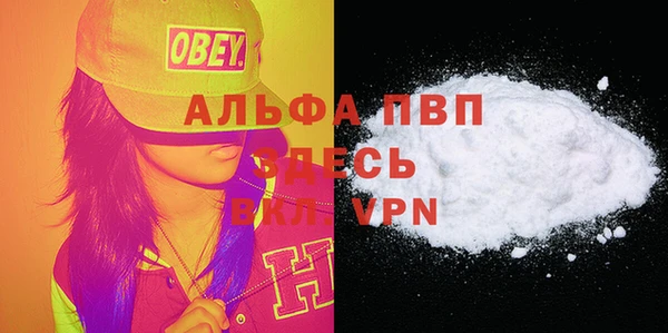 mdpv Алексеевка