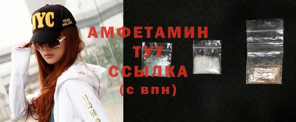 трава Алзамай