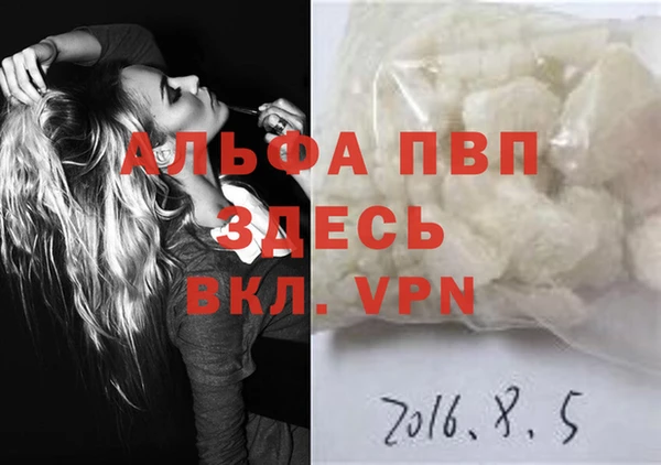 mdpv Алексеевка