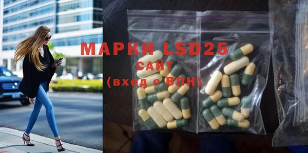 mdpv Алексеевка