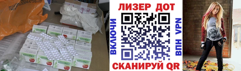 mega вход  Апшеронск  LSD-25 экстази ecstasy  купить наркотики цена 