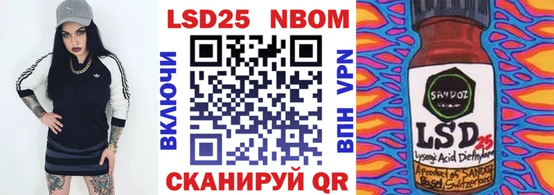hydra рабочий сайт  Апшеронск  Марки N-bome 1,5мг  продажа наркотиков 