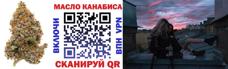 OMG ссылка  Апшеронск  ТГК THC oil 